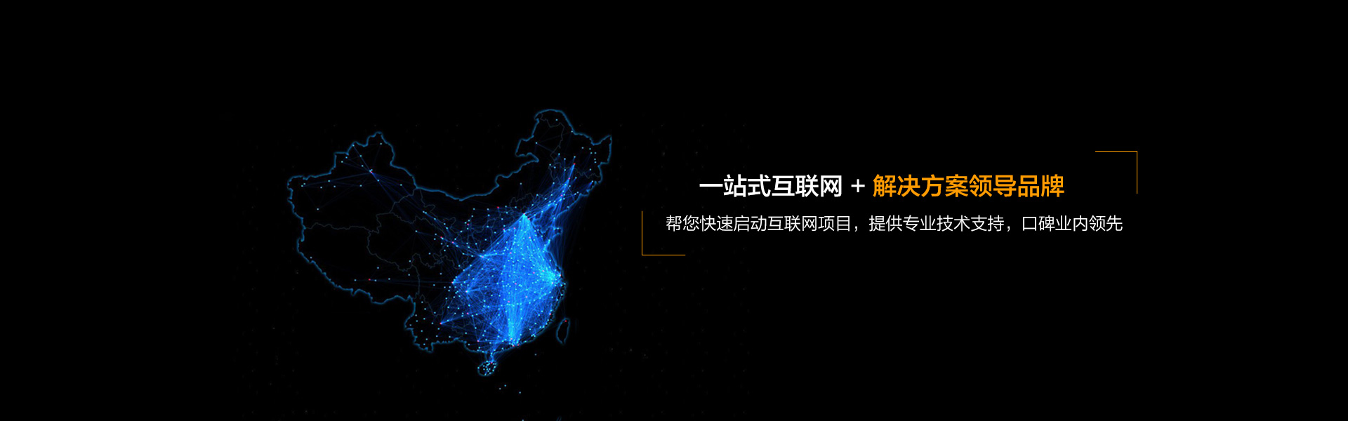 關于我們